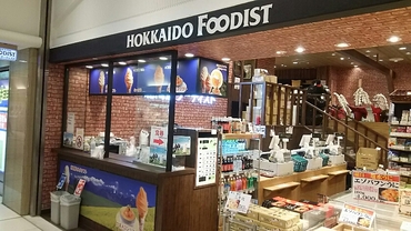  北海道フーディスト八重洲店 
