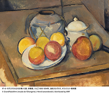  オランジュリー美術館 オルセー美術館 コレクションより ルノワール×セザンヌ―モダンを拓いた2人の巨匠 