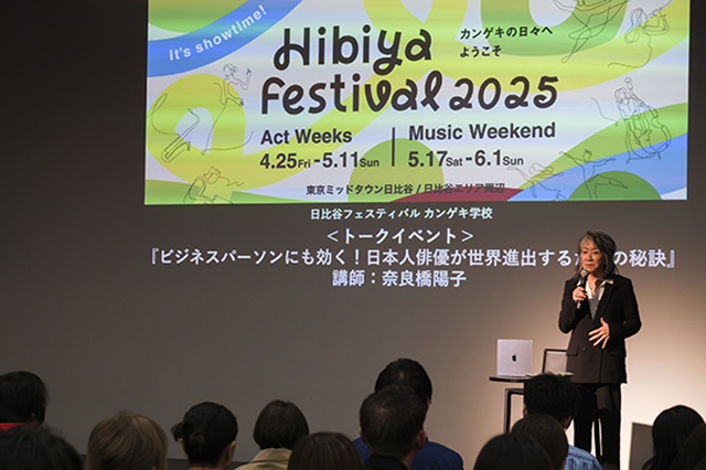  HIBIYA LIVE FESTIVAL 2026 