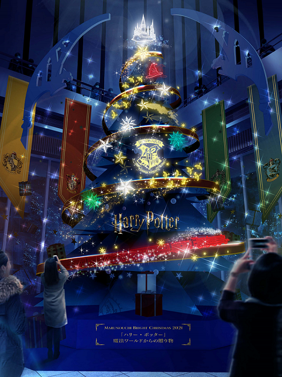  Marunouchi Bright Christmas 2021 ～「ハリーポッター」ワールドからの贈り物～ 