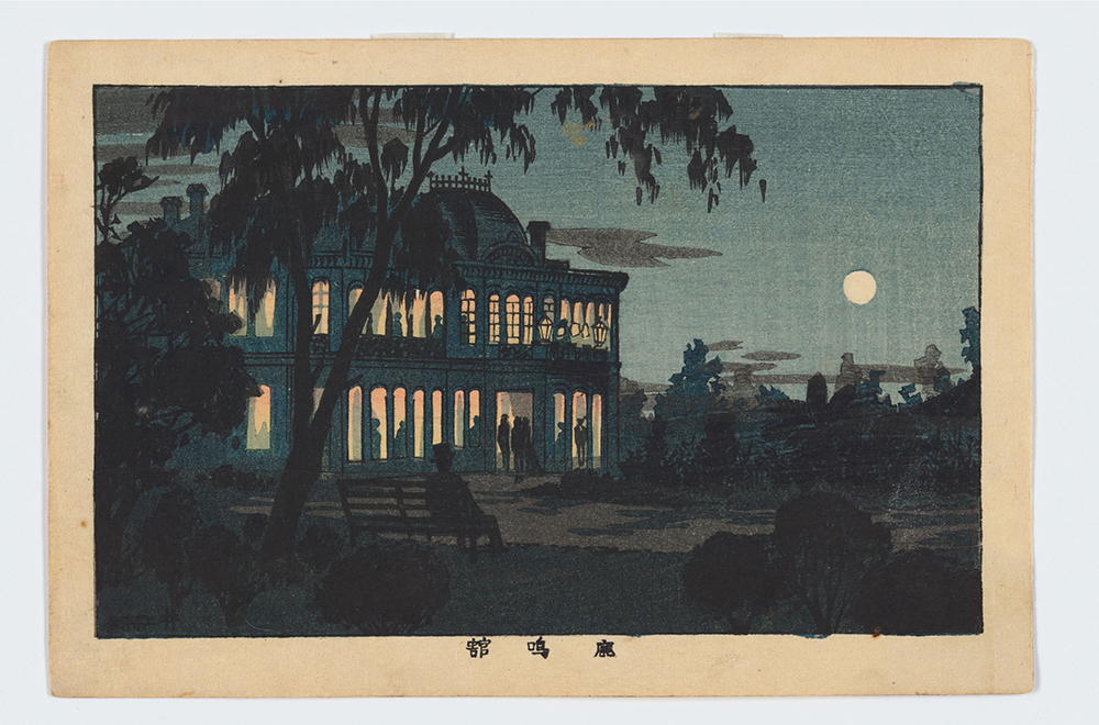  トワイライト、新版画―小林清親から川瀬巴水まで 