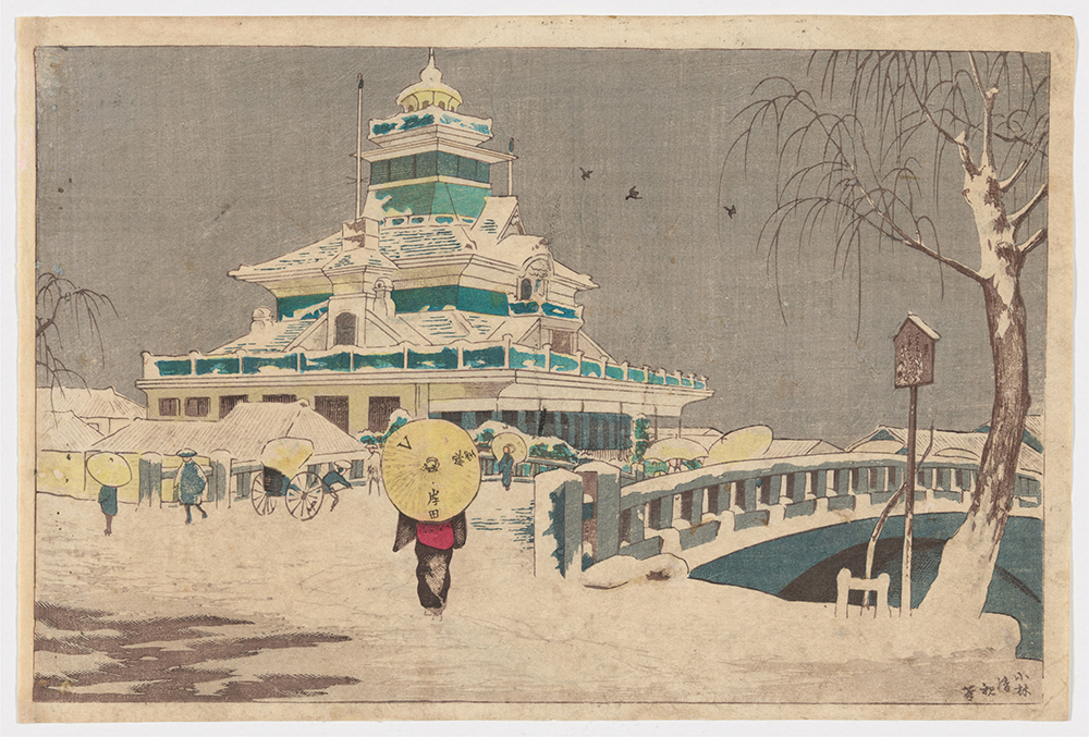  トワイライト、新版画―小林清親から川瀬巴水まで 