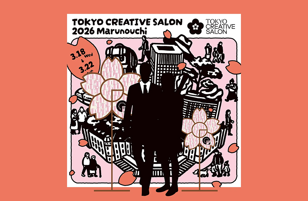  TOKYO CREATIVE SALON 2026 MARUNOUCHI 