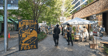  TASTE of TOKYO 2024 東京味わいフェスタ 