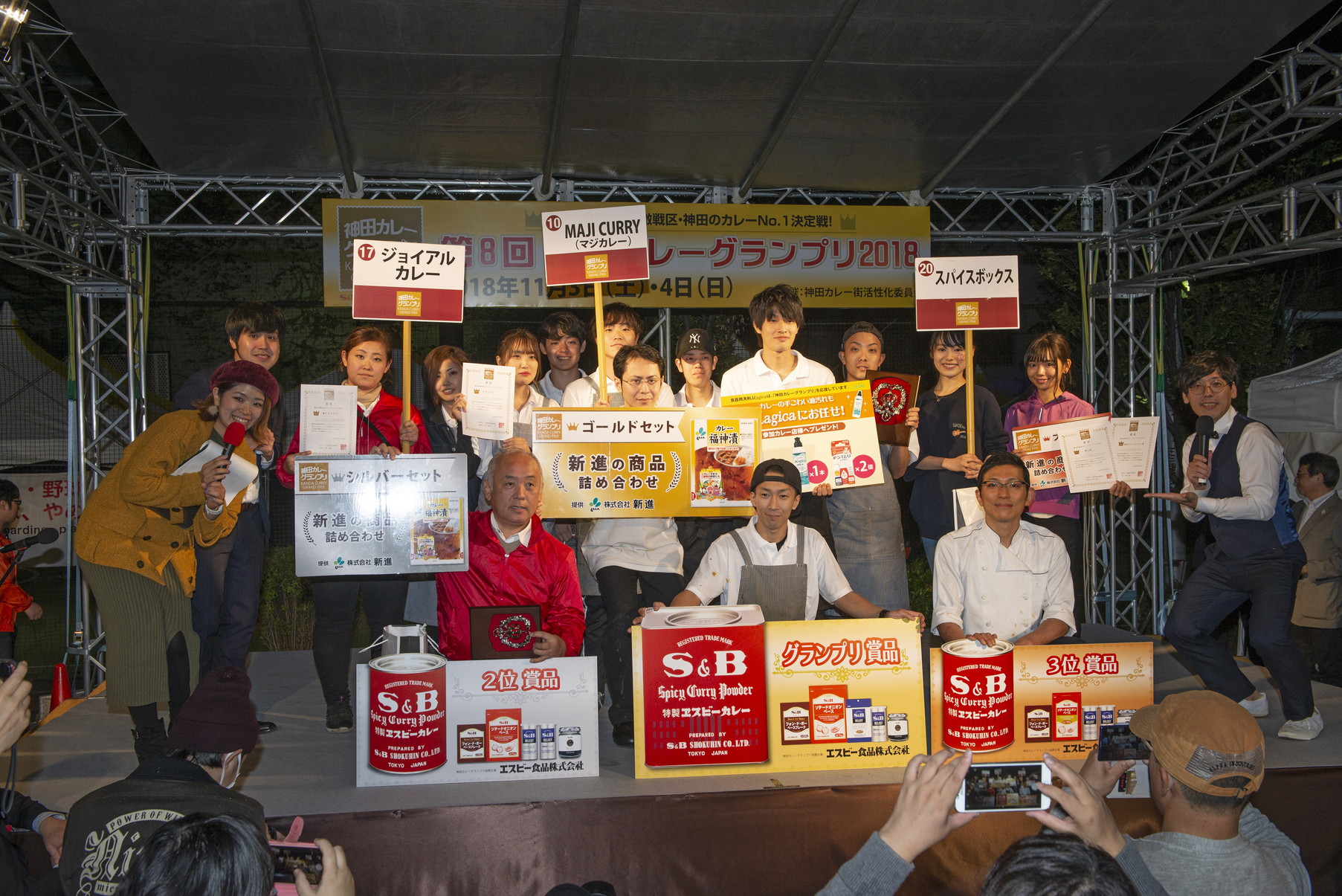  神田カレーグランプリ決定戦2025 