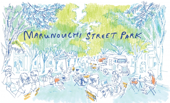  Marunouchi Street Park 2020 