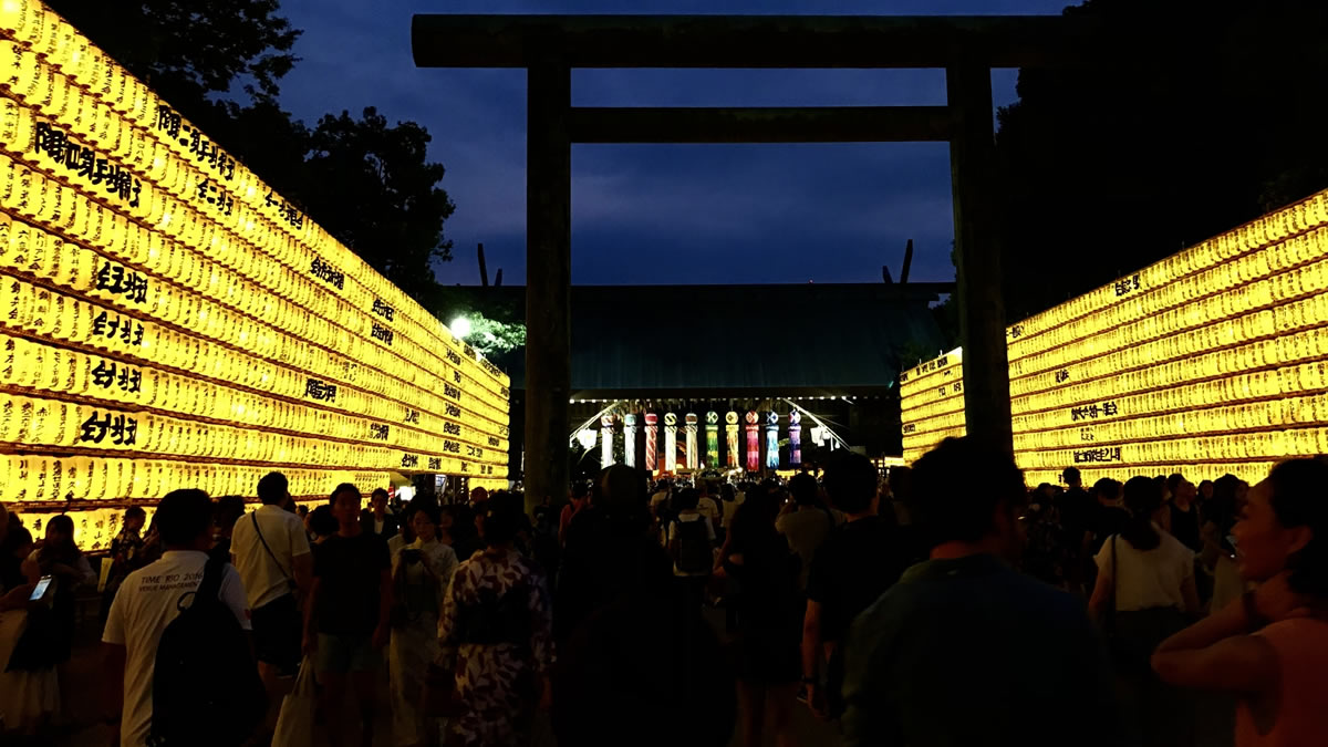  第79回 靖国神社 みたままつり 