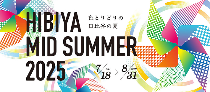  HIBIYA MID SUMMER 2025 