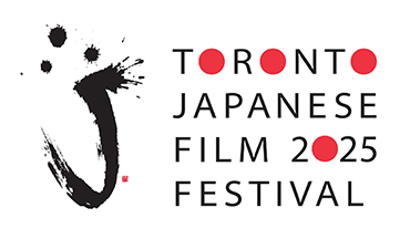  HIBIYA CINEMA FESTIVAL 2025 