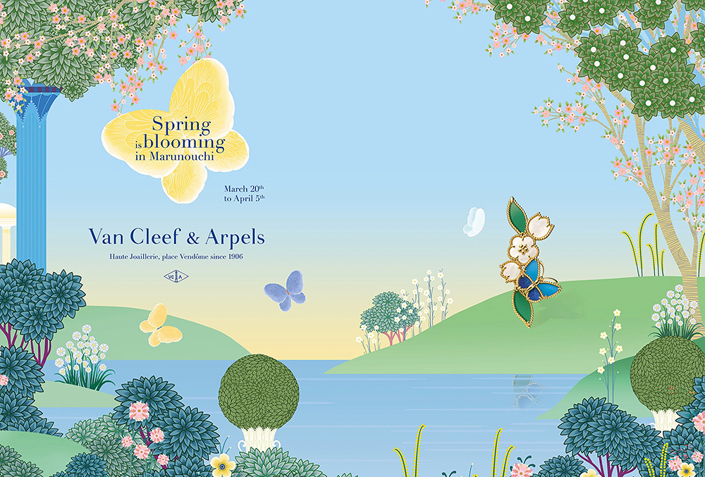  Marunouchi Street Park 2026 Spring 