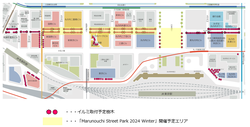  Marunouchi Street Park 2024 Winter 