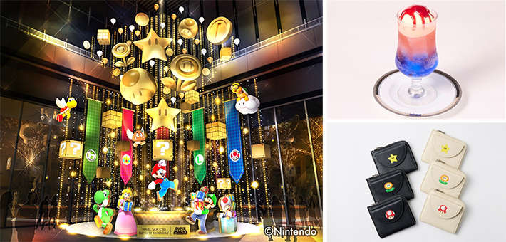  ＭARUNOUCHI BRIGHT HOLIDAY 2024 ～LET’S PLAY in MARUNOUCHI with SUPER MARIO～ 