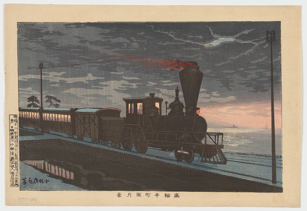  トワイライト、新版画―小林清親から川瀬巴水まで 