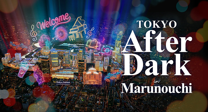  TOKYO After Dark in Marunouchi 
