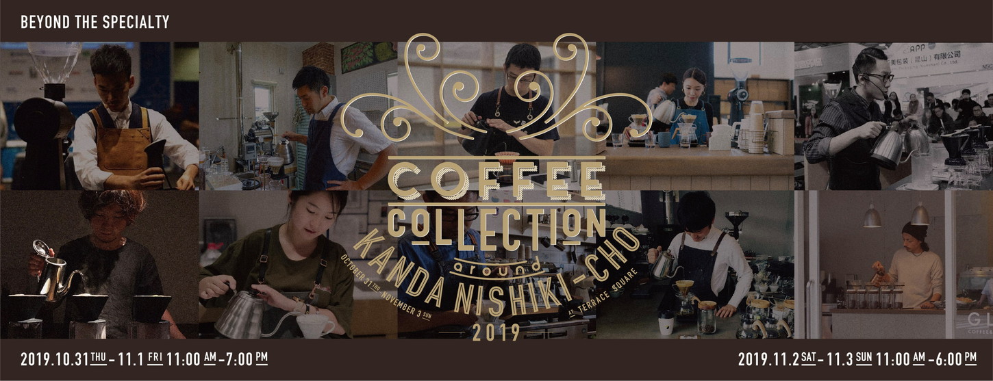  COFFEE COLLECTION around KANDA NISHIKI-CHO 2019 