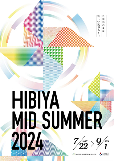  HIBIYA MID SUMMER 2024 