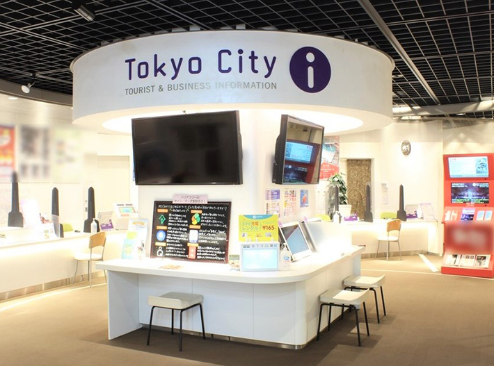 とうきょうシティ Tokyo City i Tourist & Business Information Center（Spot）|Chiyoda