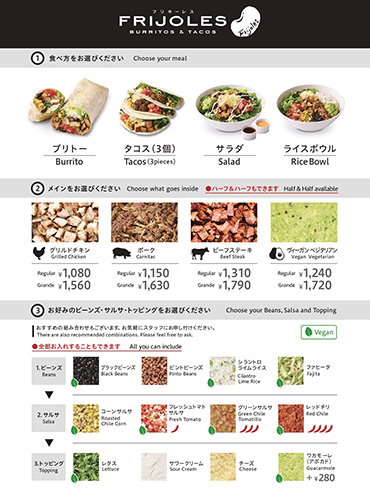 フリホーレス大手町店（スポット紹介）|【公式】東京都千代田区の観光