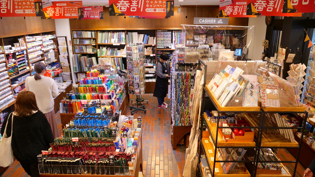 スポット（レモン画翠 お茶の水本店）|【公式】東京都千代田区の観光