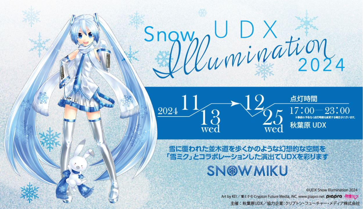 【レトロ】夜が来る！　ヌイグルミ　タグ付き　希少レア　2001年 レトロ】夜が来る！ ヌイグルミ タグ付き 希少レア 2001年