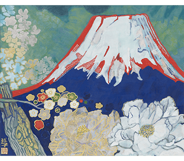 片岡球子　《花に囲まれし富士》