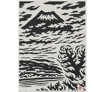 笹島喜平　《精進湖の富士》