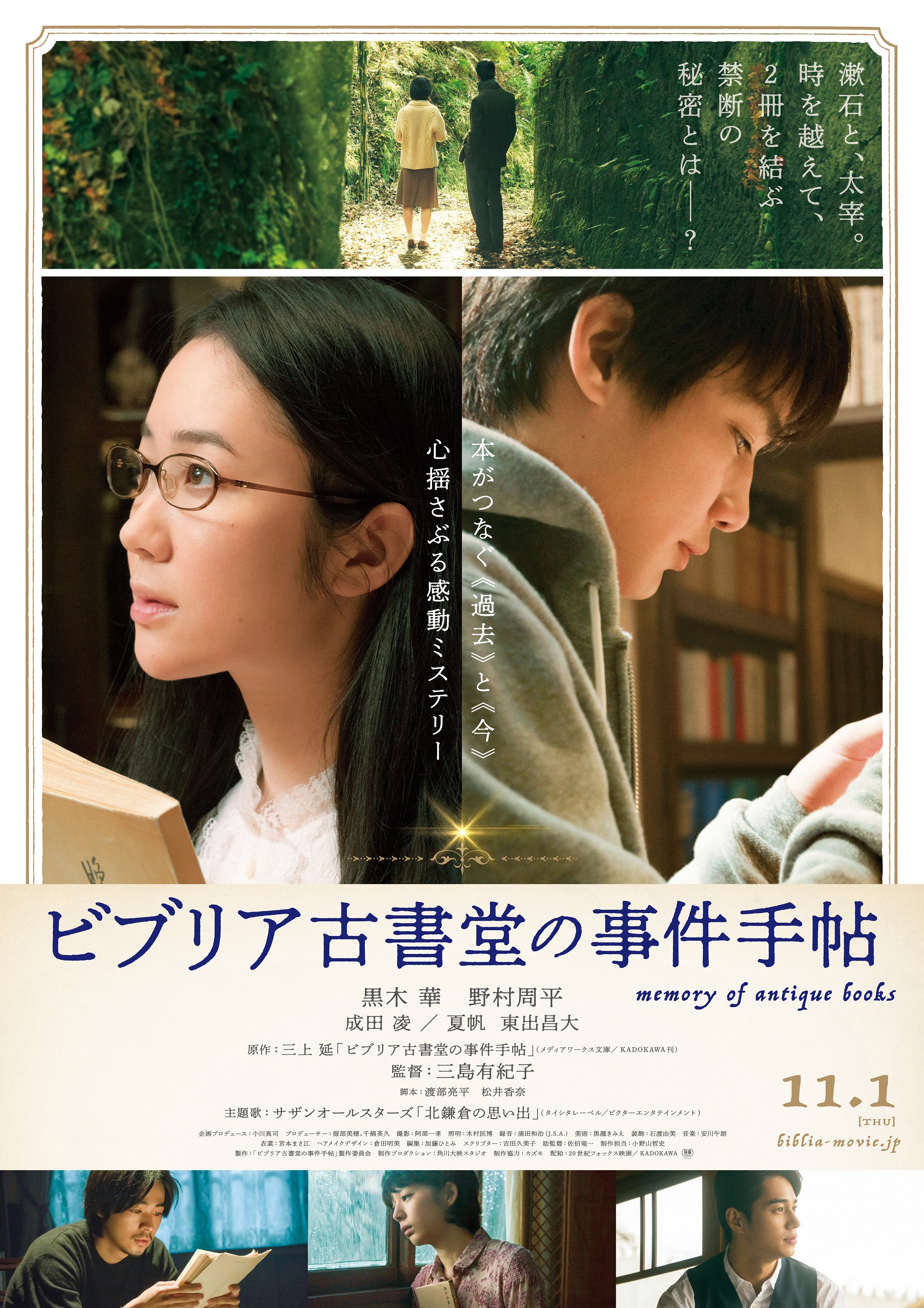 日比谷映画　ノベルティマッチ 日比谷映画 ノベルティー マッチ