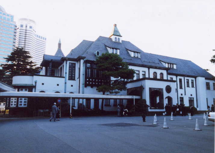  赤坂プリンスクラシックハウス（旧李王家邸） 
