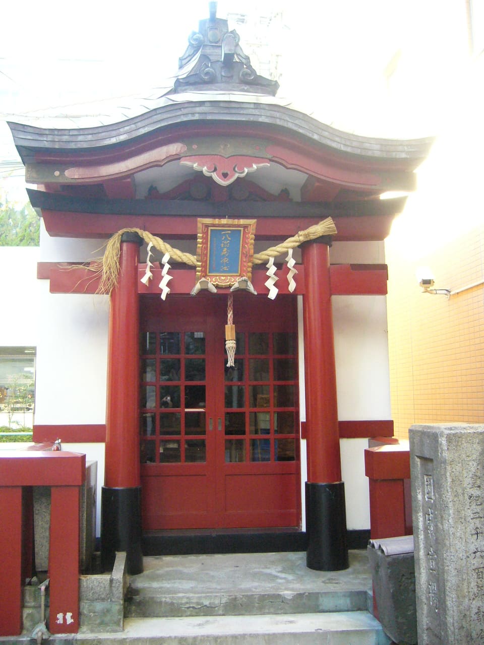  一八稲荷神社 
