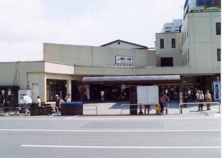  JR御茶ノ水駅 