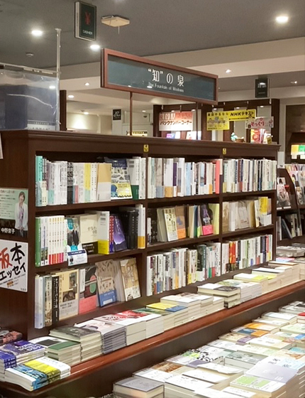  東京堂書店 