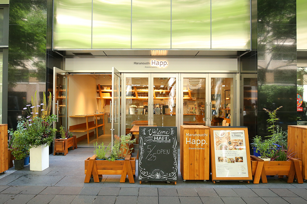  Marunouchi Happ. Stand & Gallery 