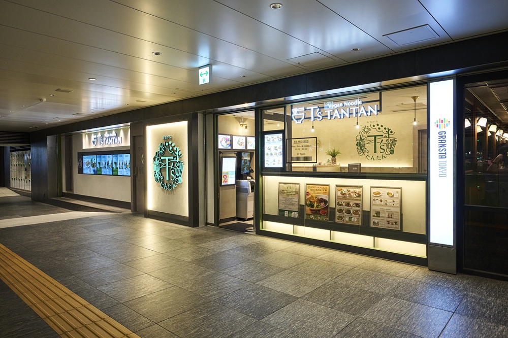  T’sたんたん グランスタ東京 