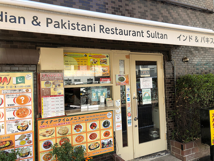  スルターン 飯田橋本店 