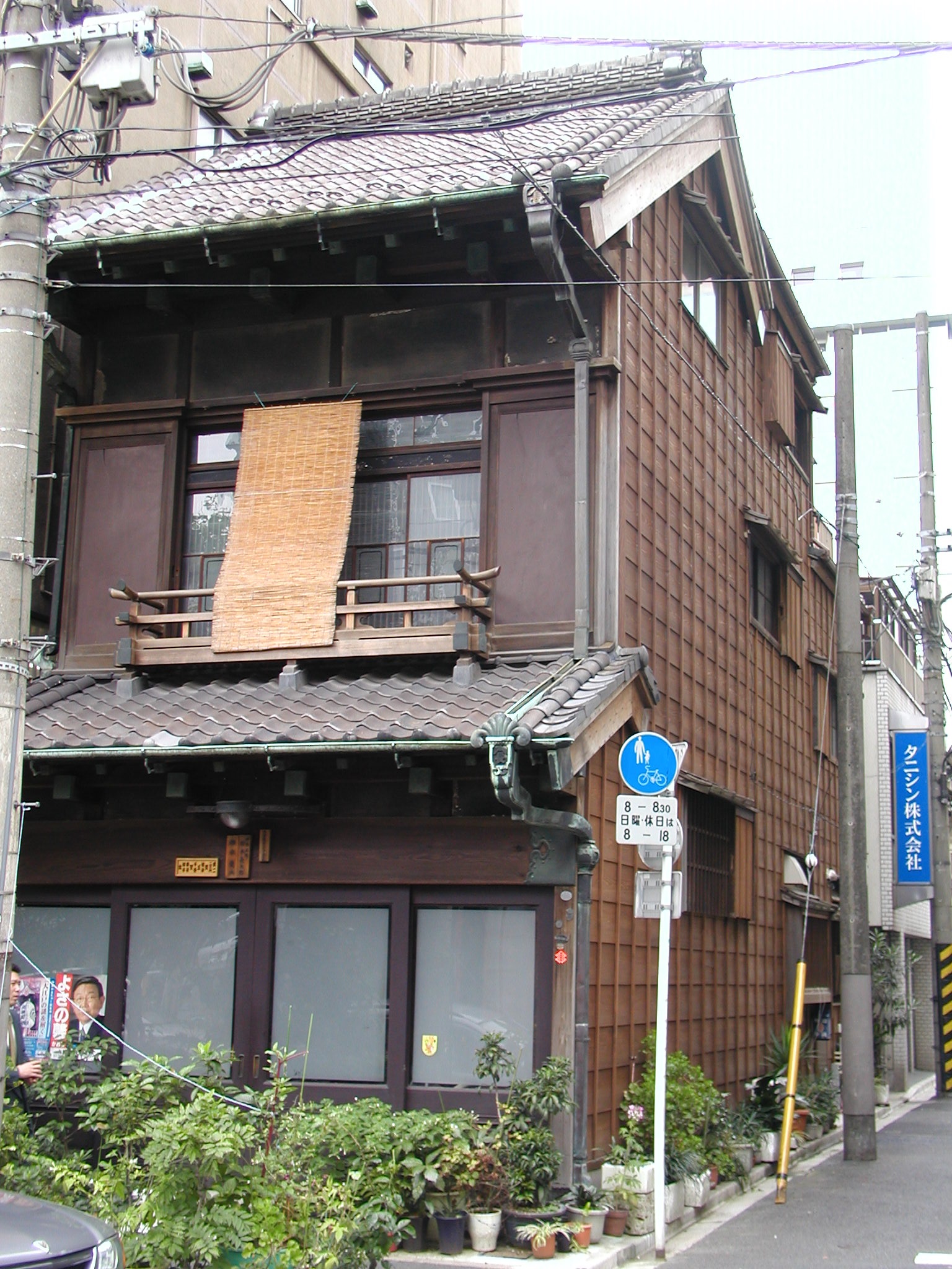 スポット（松本家住宅主屋）【公式】東京都千代田区の観光情報公式サイト / Visit Chiyoda