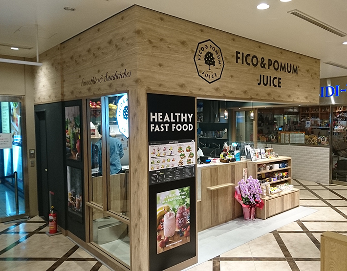  フィコ・アンド・ポムム ジュース　丸ビル店 (FICO＆POMUM JUICE) 