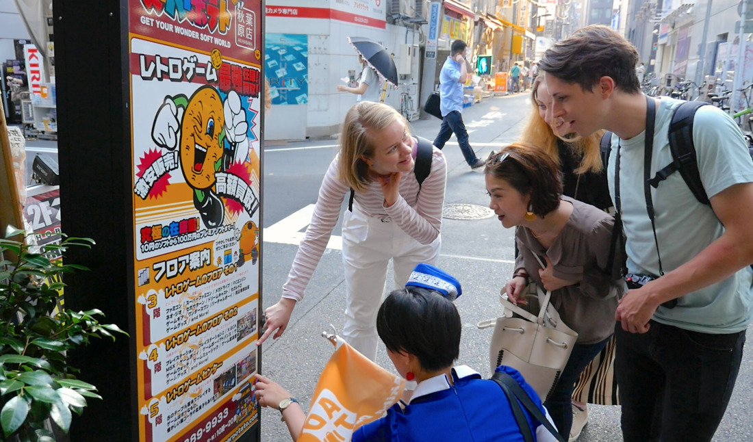  スーパーポテト 秋葉原店 