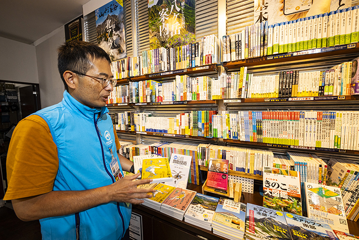  石井スポーツ登山本店 
