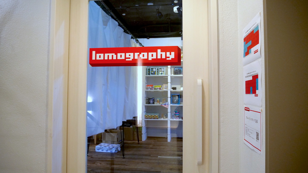  Lomography+ 