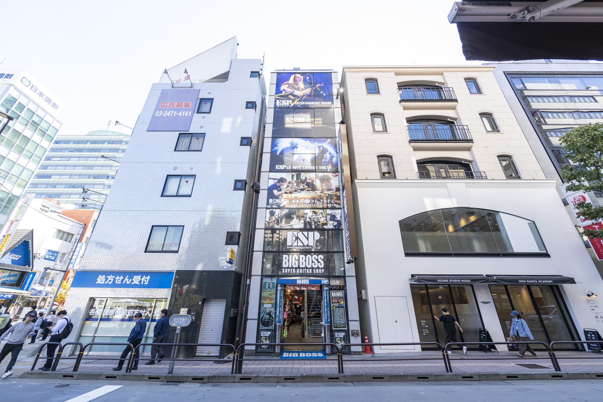  ESP お茶の水ビル 