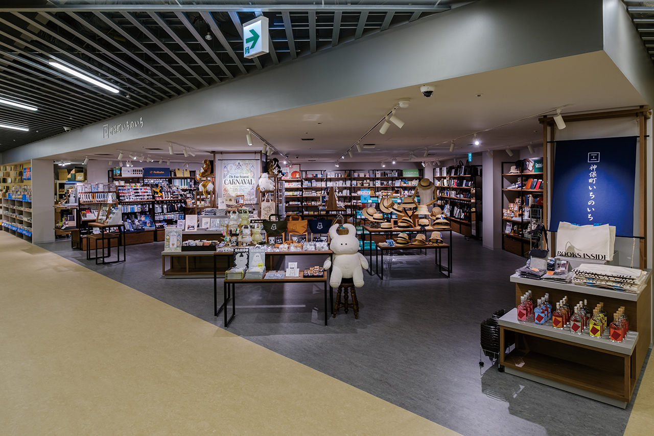 三省堂書店 神田神保町本店