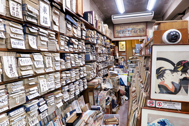  神保町古書店街 