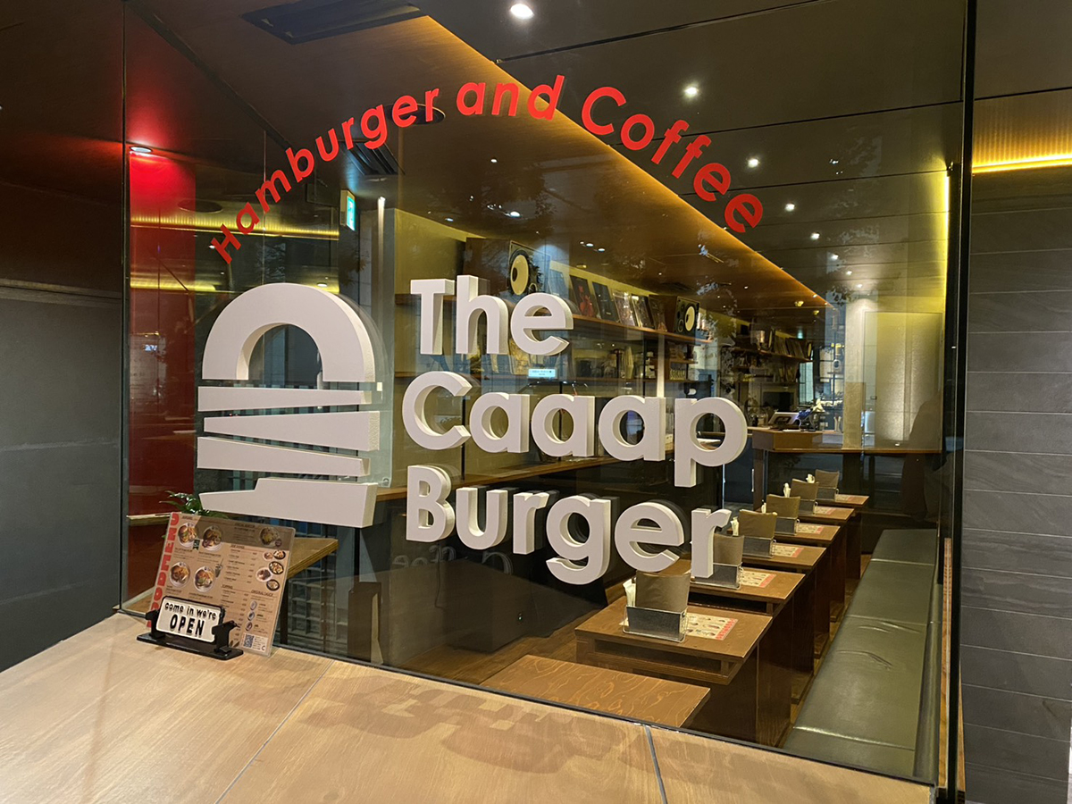  THE CAAAP BURGER（ザ・キャップバーガー） 