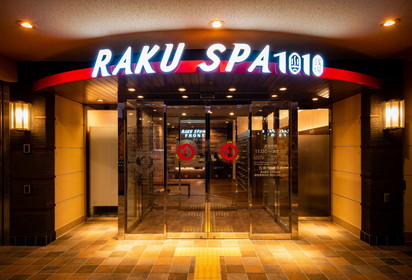  RAKU SPA 1010 神田 