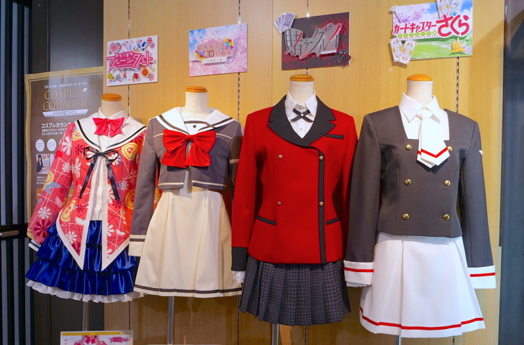 Cosplay costumes shop store