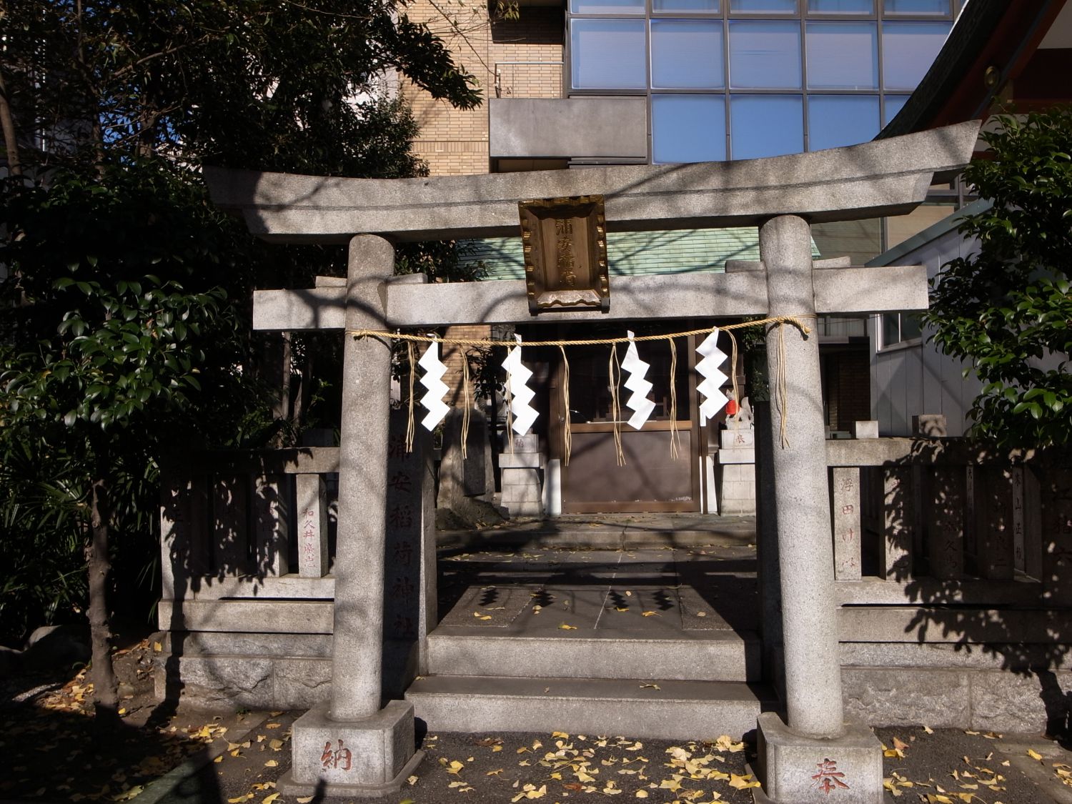  浦安稲荷神社 