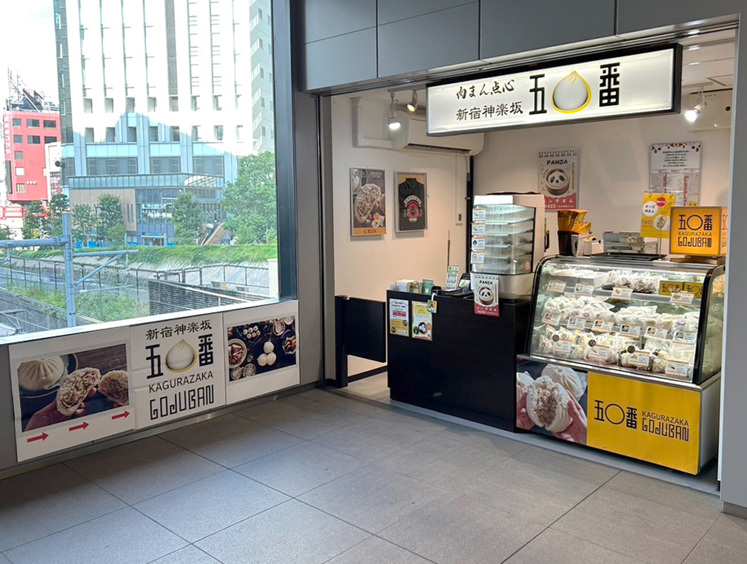  エキュートエディション飯田橋 