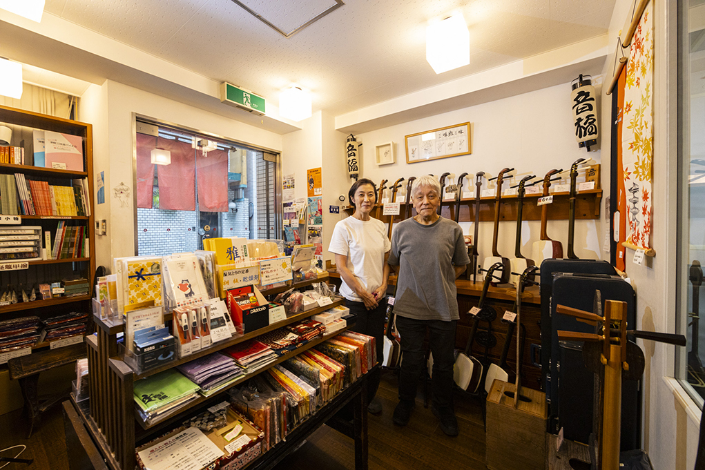  三味線と和小物のお店 音福 