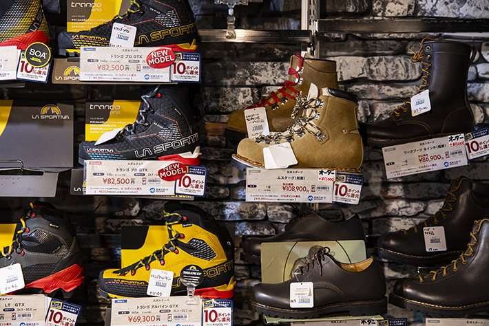  石井スポーツ登山本店 