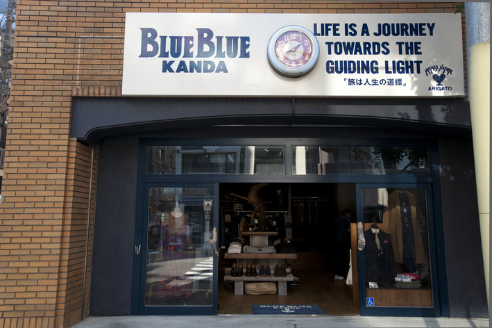  BLUE BLUE KANDA 